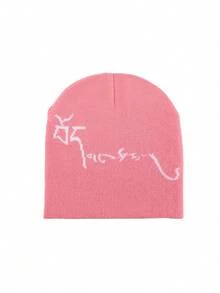 1 buc șapcă unisex casual cu literă, stil stradă drăguț, din jacquard acrilic, fără cozoroc, primăvară/vară - A - Vizualizare 9