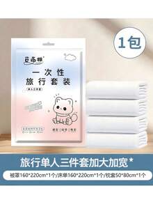 一次性加厚加寬4件組床品套裝，適用於飯店住宿，一次性床單與枕套，旅行必備 - 彩色 - 查看 7