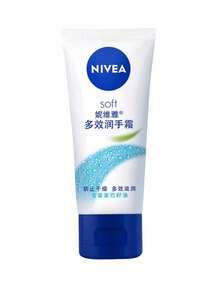 NIVEA Crema de manos  de múltiples efectos (nueva fórmula) 50ml - Multiefecto 50ml. - Ver 11