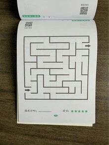 1pc Montessori Maze Game, Children's Concentration Training Maze Game, Early Childhood Development Toy (Some Accessories Sent Randomly) - Multicolor - View 2