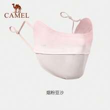 CAMEL CROWN 3D Stereo Sun Protection Mask For Men & Women, Stylish Breathable Cycling Face Cover, Summer UV Protection Face Shield - Smoky Red Bean Paste - View 1