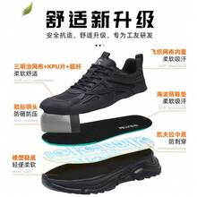 Protective Boots - 5061T - Summer Breathable, Impact-resistant, and Puncture-resistant - View 6
