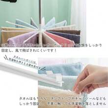 室内物干し 折りたたみ 物干しスタンド 伸縮式 X型 ダブルバータイプ Wバー 洗濯物干し ハンガー掛け付き 大容量 布団干し ふとん干し 室内 屋外兼用 多機能 スリム収納 省スペース - ホワイト - チェックする 12