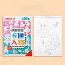 1pc - Sketching Tracing Coloring Book, Children's Line Drawing Book, Student Simple Drawing Pen Control Training, Children's Coloring Drawing Book, Painting Ability Cultivation, Improve Pen Control Ability, Color Perception, Expand Life Knowledge, Very Suitable As A Gift For Children, Family Interactive Painting Prop, Boys Gift, Girls Gift, Holiday Gift, Birthday Gift, Toy > Gift, Cute Little Things, Suitable For Back To School Season - 彩色 - 查看 14