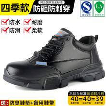 Men Work & Utility Shoes - 109 [Breathable Version] - View 5