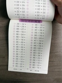 10-100 Addition And Subtraction Problems" Workbook, 64 Pages Per Book. Suitable For Oral Calculation Training At Various Stages Of Addition And Subtraction Within 100 Back To School - Multicolor - View 8