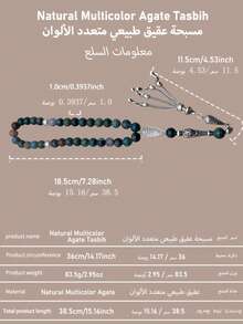 MAJOOD/Natural Multicolor Agate Round Beads Prayer Beads/Tasbih/10MM/Unisex/Gift Box Set, Suitable For Ramadan Gift - Multicolored Agate - View 10