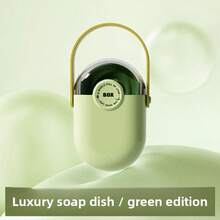 1pc Minimalist Portable Travel Soap Box, Durable Compact Waterproof Design, Outdoor Camping Essential, Leak-Proof & Soap Residue-Free, Built-In Drainage Hole, Fits Easily In Backpack, Ideal Companion For Business Trips & Travel - Green - View 1