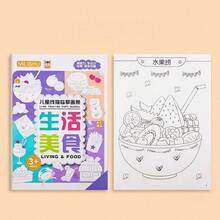 1pc - Sketching Tracing Coloring Book, Children's Line Drawing Book, Student Simple Drawing Pen Control Training, Children's Coloring Drawing Book, Painting Ability Cultivation, Improve Pen Control Ability, Color Perception, Expand Life Knowledge, Very Suitable As A Gift For Children, Family Interactive Painting Prop, Boys Gift, Girls Gift, Holiday Gift, Birthday Gift, Toy > Gift, Cute Little Things, Suitable For Back To School Season - 彩色 - 查看 12