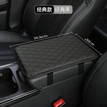 Universal Protective Cover For Car Center Console, Armrest Cushion With Pocket, Armrest Mat, Elbow Support, Armrest Storage - Black - Classic Model - View 1