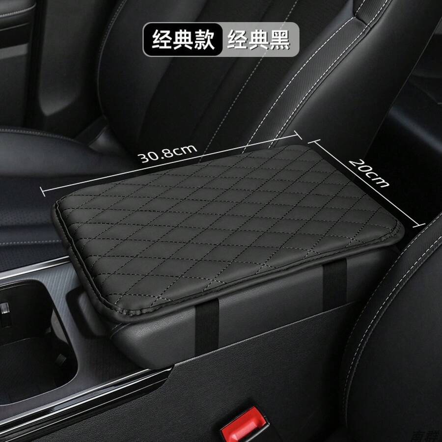 Universal Protective Cover For Car Center Console, Armrest Cushion With Pocket, Armrest Mat, Elbow Support, Armrest Storage - Black - Classic Model - View 1
