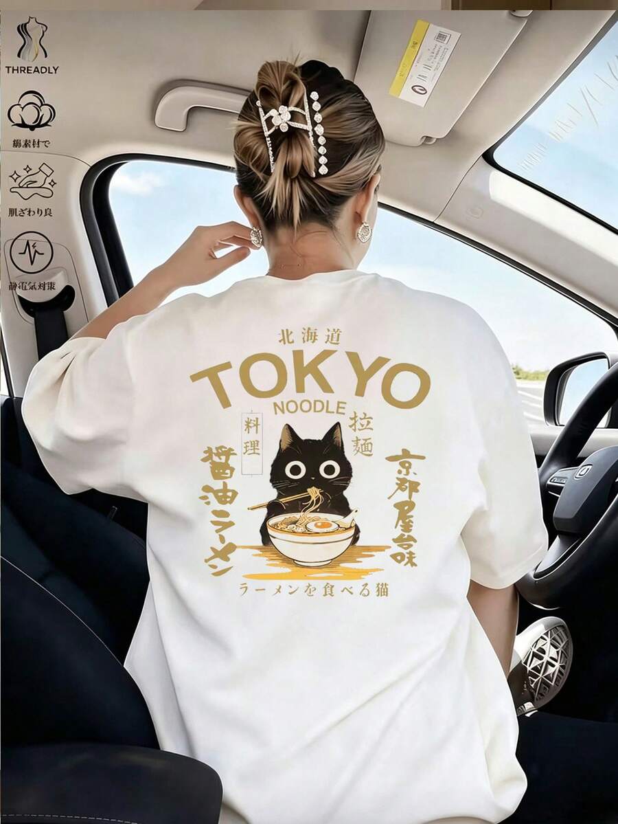 100% Pure Cotton Short-Sleeved T-Shirt For Women With Prints Of Adorable Cats' Daily Life Movements. A Summer Short-Sleeved Casual Street-Style Top Machine Washable Loose Fit Tee For Casual Attire, Ladies T Shirts, Relaxed Fit Shirt, Comfortable Clothing - White - View 1
