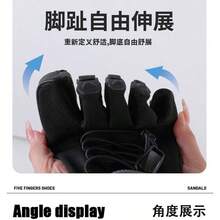A B C Lunpao 0268 Five-Finger Shoes For Women And Men, Indoor Soft Sole Yoga Pilates Comprehensive Training Fitness Shoes - Black - View 7