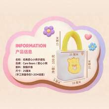 Care Bears 25cm 絨毛托特包，可愛風格，柔軟蓬鬆，女孩迷你單肩手提包，適合旅行與購物 - 彩色 - 查看 6