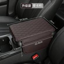Universal Protective Cover For Car Center Console, Armrest Cushion With Pocket, Armrest Mat, Elbow Support, Armrest Storage - Red - View 11