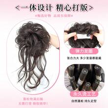 龍のひげ風丸型ヘアピース、自然なボリューム感のある人工毛、ローポニーテール、引き紐付きアップヘア、花のつぼみ型ヘアピース、高めの頭頂部ヘアピース - 平頭から丸頭へ [茶黒] クロークリップ - チェックする 6