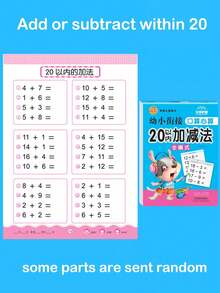 Math Improvement Aid Tool, 10 To 100 Addition And Subtraction, Math Daily Practice Book, Enhance Calculation Skills, Exercise Book Back To School - Multicolor - View 12