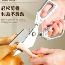 不鏽鋼強力廚房雞骨剪刀 食品剪 家用多功能剪刀 廚房大號鋒利剪刀 - 銀色 - 查看 3