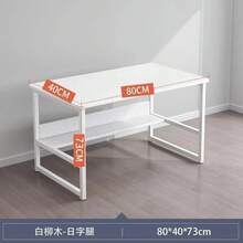 Escritorio, mesa de ordenador para dormitorio, mesa de juegos, mesa blanca, mesa de ordenador para casa, mesa de maquillaje para niñas, mesa sencilla para estudiantes - Mesa mejorada de 100 cm | Color madera silvestre - Ver 11