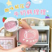 Mini Fruit Milk Bottle Squishy Toy - Realistic Slowly Rising Milk Cup, Novelty Desktop Decor, Fidget Item, Assorted Colors Cute Squishy For Desk/Office/Student Use & Gift, Stationery Lovers Stress Relief Toys & Games > Hobbies, Collections, Party Supplies > Creative Toys For Teens > Stress Relief Toys For Teens - Multicolor - View 8