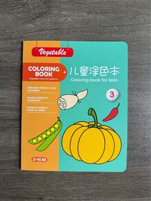 Fun Coloring Book With Cartoon Patterns Of Animals, Transportation, Oceans, Etc., Suitable For Beginners To Learn Painting, Small Gift For Day Parties (Color Patterns Are Random) - Multicolor - View 10