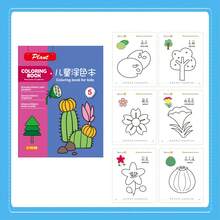 Coloring Book With Color Patterns Filled With Animals, Oceans, Plants, And Graffiti, A Cute Coloring Book, And An Interesting Educational Picture Book (With Random Color Patterns) - Multicolor - View 8
