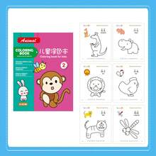 Creative Graffiti Coloring Book, Featuring Animals, Transportation, Fruits, And Shapes, To Cultivate Focus And Creativity. It Is A Perfect Gift For Parties, Travel, And Quiet Time, Suitable For Both Boys And Girls - Multicolor - View 10