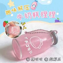 Mini Fruit Milk Bottle Squishy Toy - Realistic Slowly Rising Milk Cup, Novelty Desktop Decor, Fidget Item, Assorted Colors Cute Squishy For Desk/Office/Student Use & Gift, Stationery Lovers Stress Relief Toys & Games > Hobbies, Collections, Party Supplies > Creative Toys For Teens > Stress Relief Toys For Teens - Multicolor - View 1