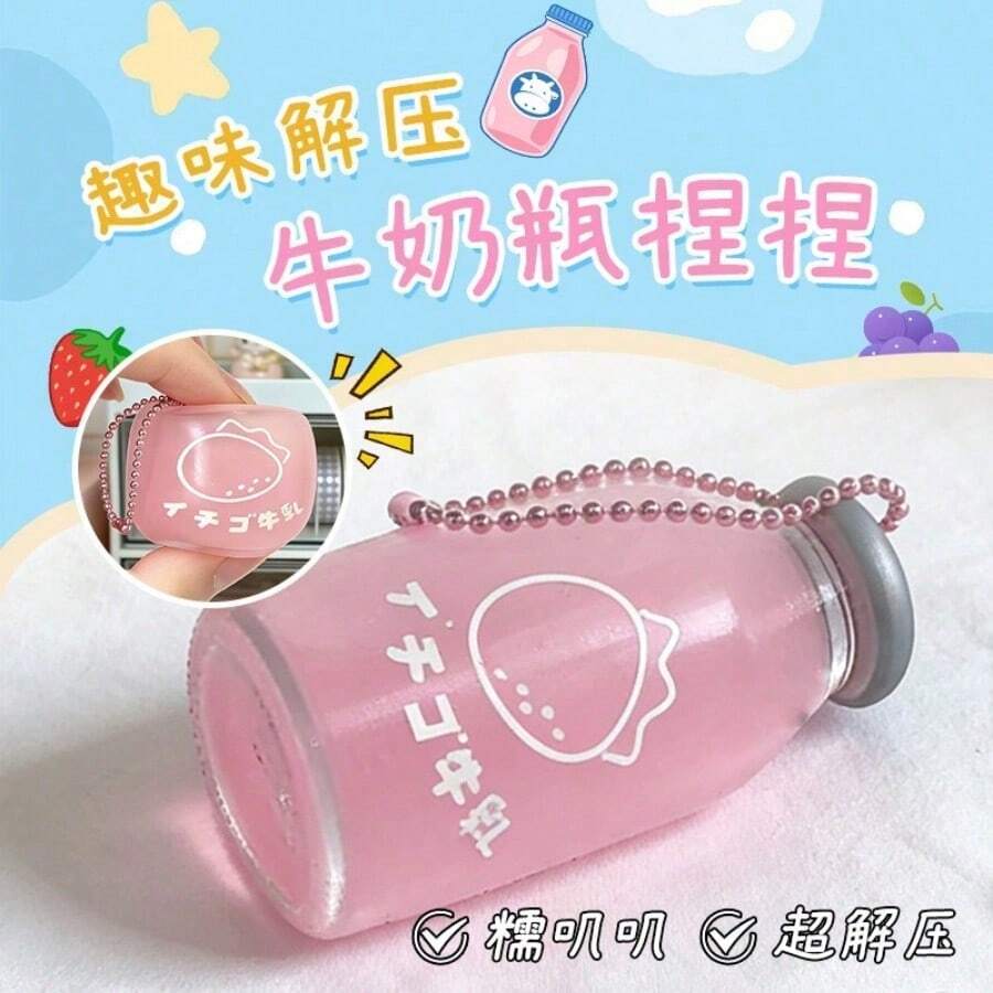 Mini Fruit Milk Bottle Squishy Toy - Realistic Slowly Rising Milk Cup, Novelty Desktop Decor, Fidget Item, Assorted Colors Cute Squishy For Desk/Office/Student Use & Gift, Stationery Lovers Stress Relief Toys & Games > Hobbies, Collections, Party Supplies > Creative Toys For Teens > Stress Relief Toys For Teens - Multicolor - View 1