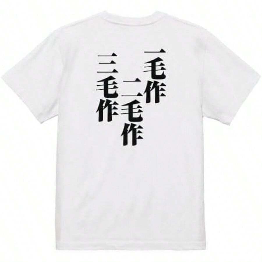 Women T-Shirts