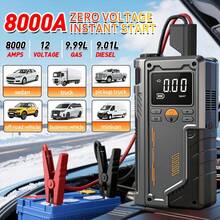 Car Emergency Jump Starter With Air Compressor, 150PSI Tire Inflator Pump, Digital Display, Tire Pressure Monitoring, 3-Mode LED Flashlight - Suitable For All Tires, Portable Jump Starter And Repair Tool/Travel Road Supplies - Emergency Starter Air Pump - View 7