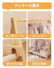 木製ハンガーラック 幅50×高さ76cm 棚付き収納 洋服掛け コートハンガー 衣類収納ラック 省スペース設計 折りたたみ可能 コンパクト シンプルモダン 北欧風デザイン 玄関 寝室 リビング 子供部屋用 - ナチュラル - チェックする 12