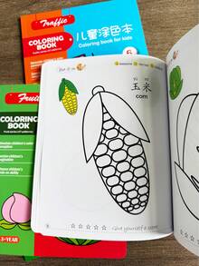 Fun Coloring Book With Cartoon Patterns Of Animals, Transportation, Oceans, Etc., Suitable For Beginners To Learn Painting, Small Gift For Day Parties (Color Patterns Are Random) - Multicolor - View 4