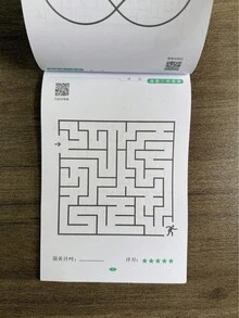 Back-To-School Season Children's Focus Training, Maze Training Book, Student Thinking Development Attention Game Educational Development Toy, Maze Game Book, Children's Comprehensive Learning Aid Book, Back To School, As A Holiday - Multicolor - View 6