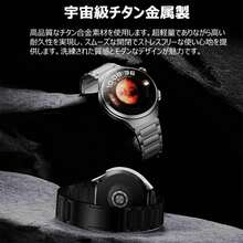 HUA WEI WATCH GT 5 6 Pro 46mm 替えバンド hua wei watch gt 6 5 4 3 2 pro 46mm バンド ベルト ファーウェイスマートウォッチ HUA WEI GT6 GT5 Pro チタン素材 金属製 ファーウェイ gt5pro 交換 ベルト Ultimate 2 Buds メンズ 高級感おしゃれ 軽量耐久性 傷防止 - ブラック - チェックする 9
