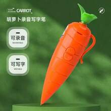 1/2支胡蘿蔔造型錄音筆，學生文具，圓珠筆，跨境熱銷，便攜迷你創意生日禮物，學習與辦公用品--生日禮物-聖誕禮物-派對禮物-最佳禮物 - 袋裝 - 查看 3