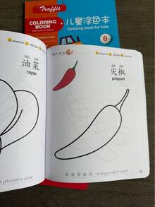 Fun Coloring Book With Cartoon Patterns Of Animals, Transportation, Oceans, Etc., Suitable For Beginners To Learn Painting, Small Gift For Day Parties (Color Patterns Are Random) - Multicolor - View 5
