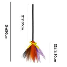 Halloween Witch Broom Costume Prop, Colorful Tulle Mini Broomstick With Black Handle, Witch Cosplay Accessory For Adults, Halloween Party Decorations And Photo Props - Witch's Broom - View 11
