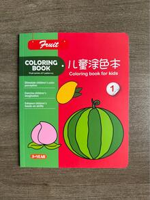 Creative Graffiti Coloring Book, Featuring Animals, Transportation, Fruits, And Shapes, To Cultivate Focus And Creativity. It Is A Perfect Gift For Parties, Travel, And Quiet Time, Suitable For Both Boys And Girls - Multicolor - View 12