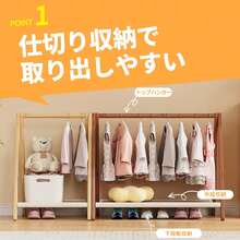 木製ハンガーラック 幅50×高さ76cm 棚付き収納 洋服掛け コートハンガー 衣類収納ラック 省スペース設計 折りたたみ可能 コンパクト シンプルモダン 北欧風デザイン 玄関 寝室 リビング 子供部屋用 - ナチュラル - チェックする 6