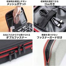 ガジェットポーチ セミハード 大容量 2層式 撥水加工 間仕切り付 ダブルファスナー トラベルポーチ 旅行 出張 ガジェット 小物 ブラック 200 - BAGIN029BK - ブラック - チェックする 7