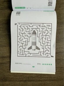 Back-To-School Season Children's Focus Training, Maze Training Book, Student Thinking Development Attention Game Educational Development Toy, Maze Game Book, Children's Comprehensive Learning Aid Book, Back To School, As A Holiday - Multicolor - View 5