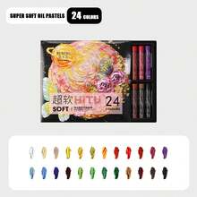 48色重色調軟油粉彩套組，超軟重油基繪圖筆，油基繪圖筆，文具套組，適用於藝術創作與繪畫，專用油粉彩 - 套裝 - 查看 9