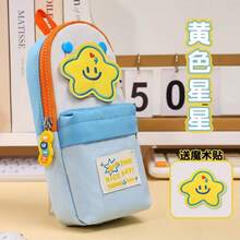 Small Backpack Star Pencil Case Large Capacity Stationery Bag Pencil Box Cartoon Stationery Box Pencil Case - Multicolor - View 9