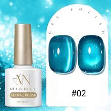 MIANEL GEL 10ml Sapphire Series Cat Eye Gel Nail Polish, Sparkling Blue Glass Bead Cat Eye Gel Nail Polish, Salon Professional Use, Summer Blue Nail Art Supplies - Multicolor - View 14