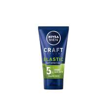 NIVEA مرطبات رجالي - فيتامين سي - مشاهدة 1