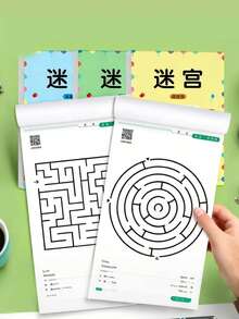 Kids Maze Activity Book, Fun Brain Teasers With 4 Difficulty Levels, Preschool Learning Activities, Logic And Problem Solving Puzzles, Ideal Birthday And School Gift - Multicolor - View 8