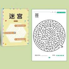 Dvanced Maze Workbook For Teens 3-12 And Up - Spiral Bound Brain Teasers For Training Concentration And Logical Thinking - Perfect Christmas Gift For Teens, Logic Training - Multicolor - View 7
