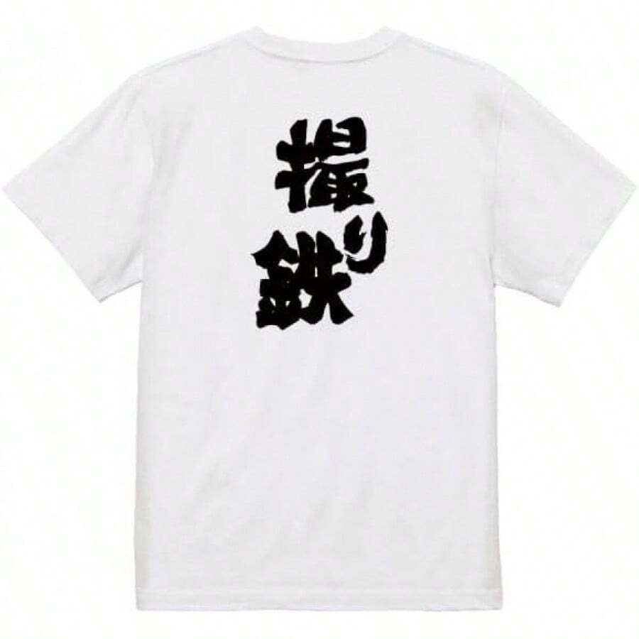 Women T-Shirts