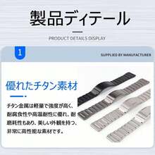 HUA WEI WATCH GT 5 6 Pro 46mm 替えバンド hua wei watch gt 6 5 4 3 2 pro 46mm バンド ベルト ファーウェイスマートウォッチ HUA WEI GT6 GT5 Pro チタン素材 金属製 ファーウェイ gt5pro 交換 ベルト Ultimate 2 Buds メンズ 高級感おしゃれ 軽量耐久性 傷防止 - ブラック - チェックする 11